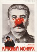 Постер сериала